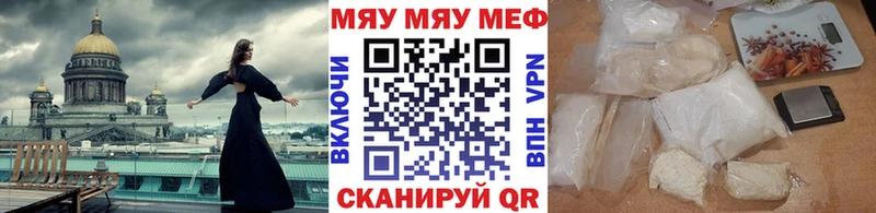 Купить наркоту Тамбов ГАШ  СОЛЬ  Меф мяу мяу  Конопля  Cocaine 