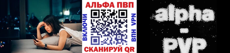 блэк спрут вход  что такое наркотик  Тамбов  Альфа ПВП СК КРИС 