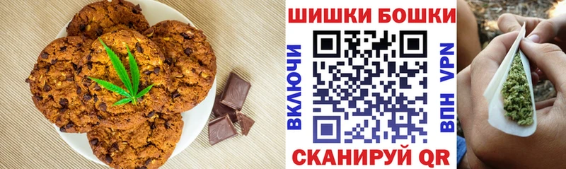 Еда ТГК конопля  Тамбов 