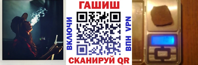маркетплейс телеграм  Тамбов  ГАШИШ Premium  даркнет сайт 