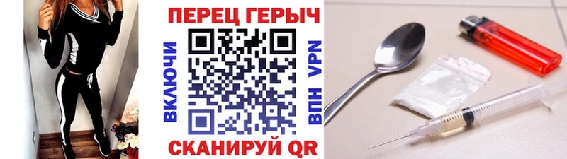 купить  цена  Тамбов  Героин гречка 