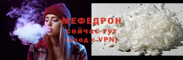 мефедрон Верхнеуральск