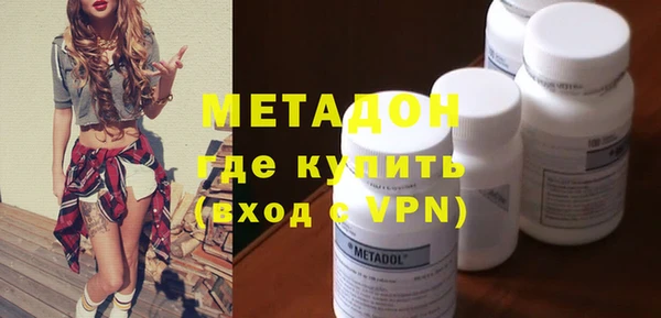 мефедрон Верхнеуральск