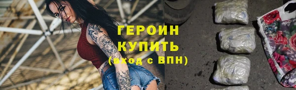 мефедрон Верхнеуральск