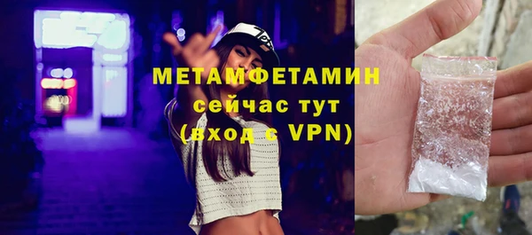синтетический гашиш Верхний Тагил