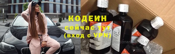 мефедрон Верхнеуральск