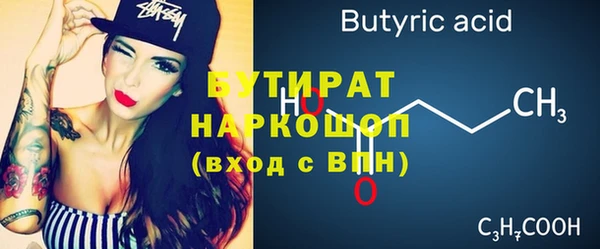 мефедрон Верхнеуральск