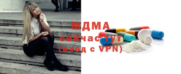 мефедрон Верхнеуральск