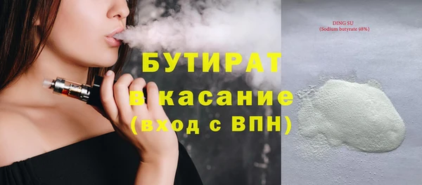 синтетический гашиш Верхний Тагил