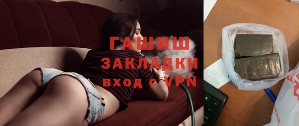 синтетический гашиш Верхний Тагил