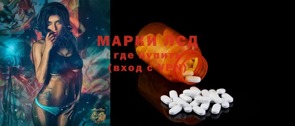 синтетический гашиш Верхний Тагил