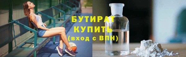 метадон Верея