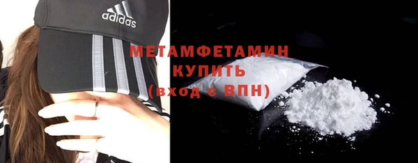 метадон Верея