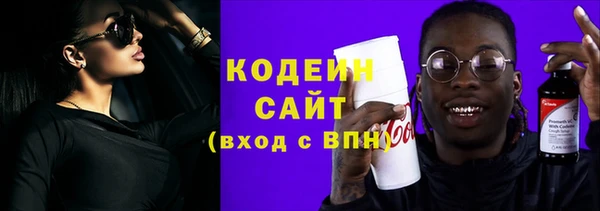 синтетический гашиш Верхний Тагил