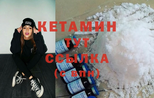 синтетический гашиш Верхний Тагил