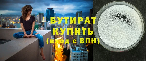 мефедрон Верхнеуральск