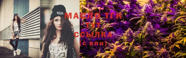 синтетический гашиш Верхний Тагил
