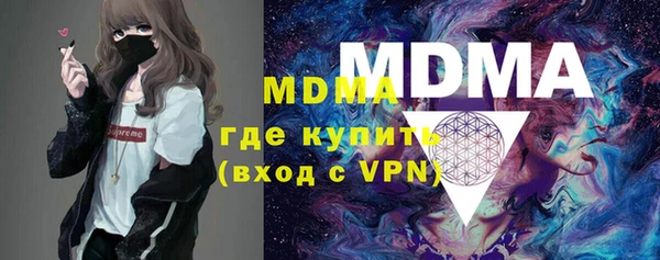 метадон Верея
