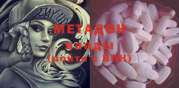синтетический гашиш Верхний Тагил
