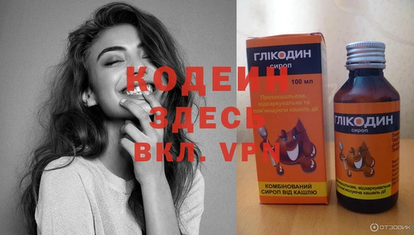 синтетический гашиш Верхний Тагил