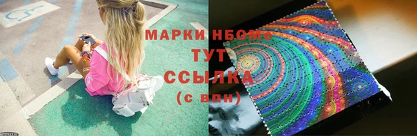 мефедрон Верхнеуральск