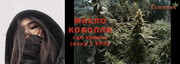 мефедрон Верхнеуральск