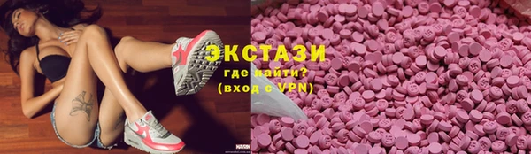 мефедрон Верхнеуральск