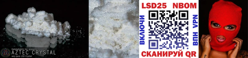LSD-25 экстази ecstasy  Тамбов 