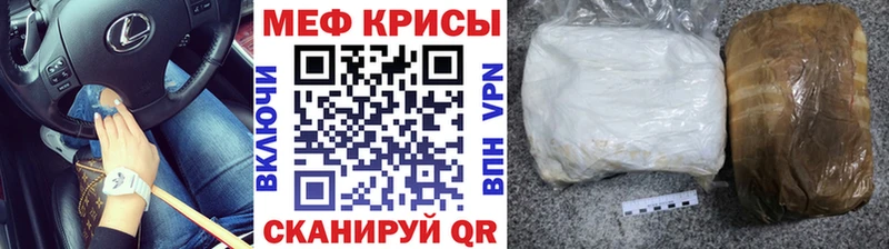 МЕФ мука  kraken как зайти  Тамбов  наркота 