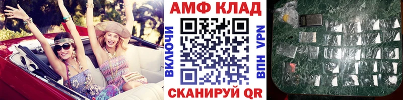 Первитин кристалл  Тамбов 